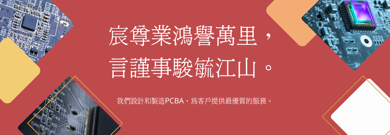 宸尊業鴻譽萬里 言謹事駿毓江山圖片展示